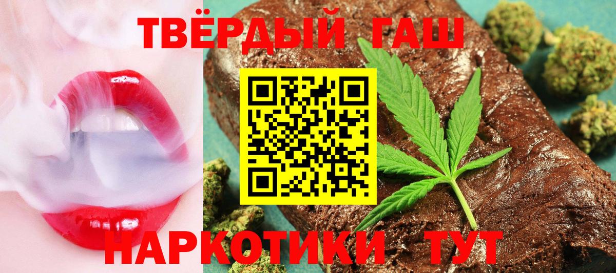 Гашиш ice o lator  Вход с VPN  Уварово  ГАШИШ  ГАШИШ гашик 