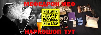 гашик Ливны