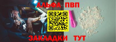 гашик Ливны