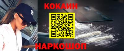 кокаин колумбия Ликино-Дулёво