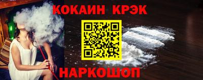 кокаин колумбия Ликино-Дулёво