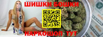 гашик Ливны