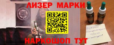 ПСИЛОЦИБИНОВЫЕ ГРИБЫ Лесосибирск