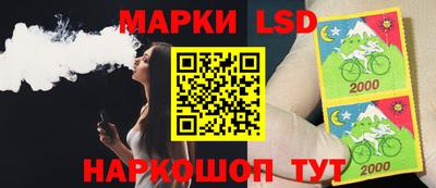 гашик Ливны