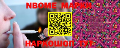 ПСИЛОЦИБИНОВЫЕ ГРИБЫ Лесосибирск