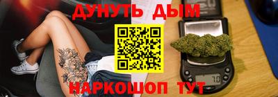 гашик Ливны