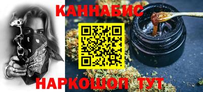гашик Ливны