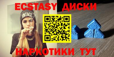 ПСИЛОЦИБИНОВЫЕ ГРИБЫ Лесосибирск