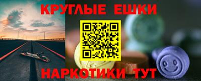 ПСИЛОЦИБИНОВЫЕ ГРИБЫ Лесосибирск