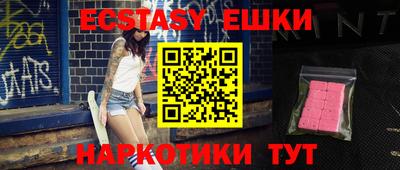ПСИЛОЦИБИНОВЫЕ ГРИБЫ Лесосибирск