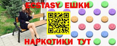 гашик Ливны