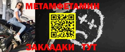 гашик Ливны