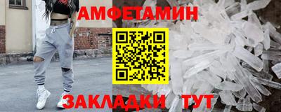 гашик Ливны