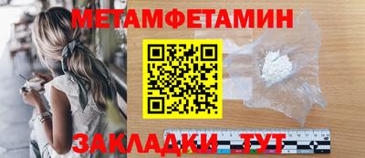 ПСИЛОЦИБИНОВЫЕ ГРИБЫ Лесосибирск