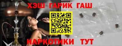 ПСИЛОЦИБИНОВЫЕ ГРИБЫ Лесосибирск