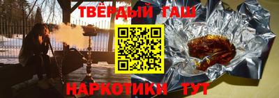 гашик Ливны