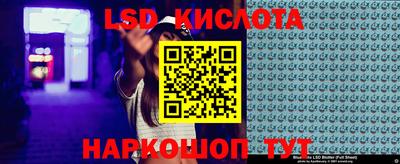 ПСИЛОЦИБИНОВЫЕ ГРИБЫ Лесосибирск