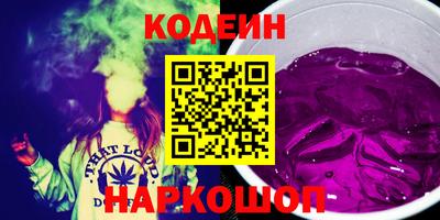 гашик Ливны