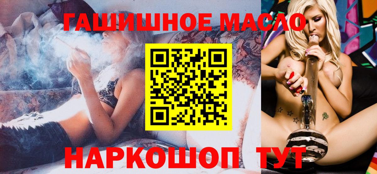 ТГК жижа Уварово